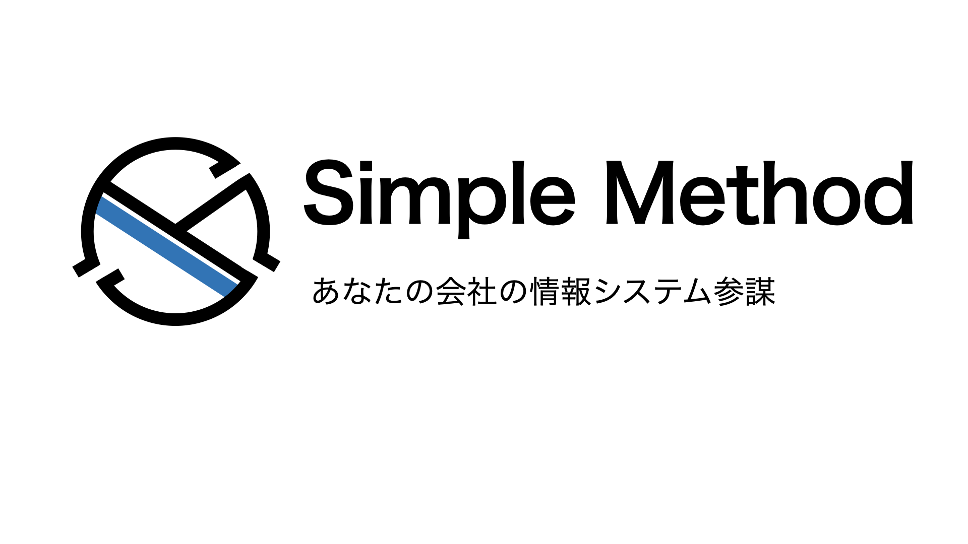 シンプルメソッド合同会社